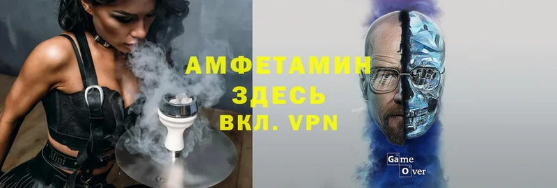 как найти   Болгар  Amphetamine Premium 