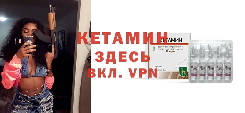 КЕТАМИН VHQ  Болгар 